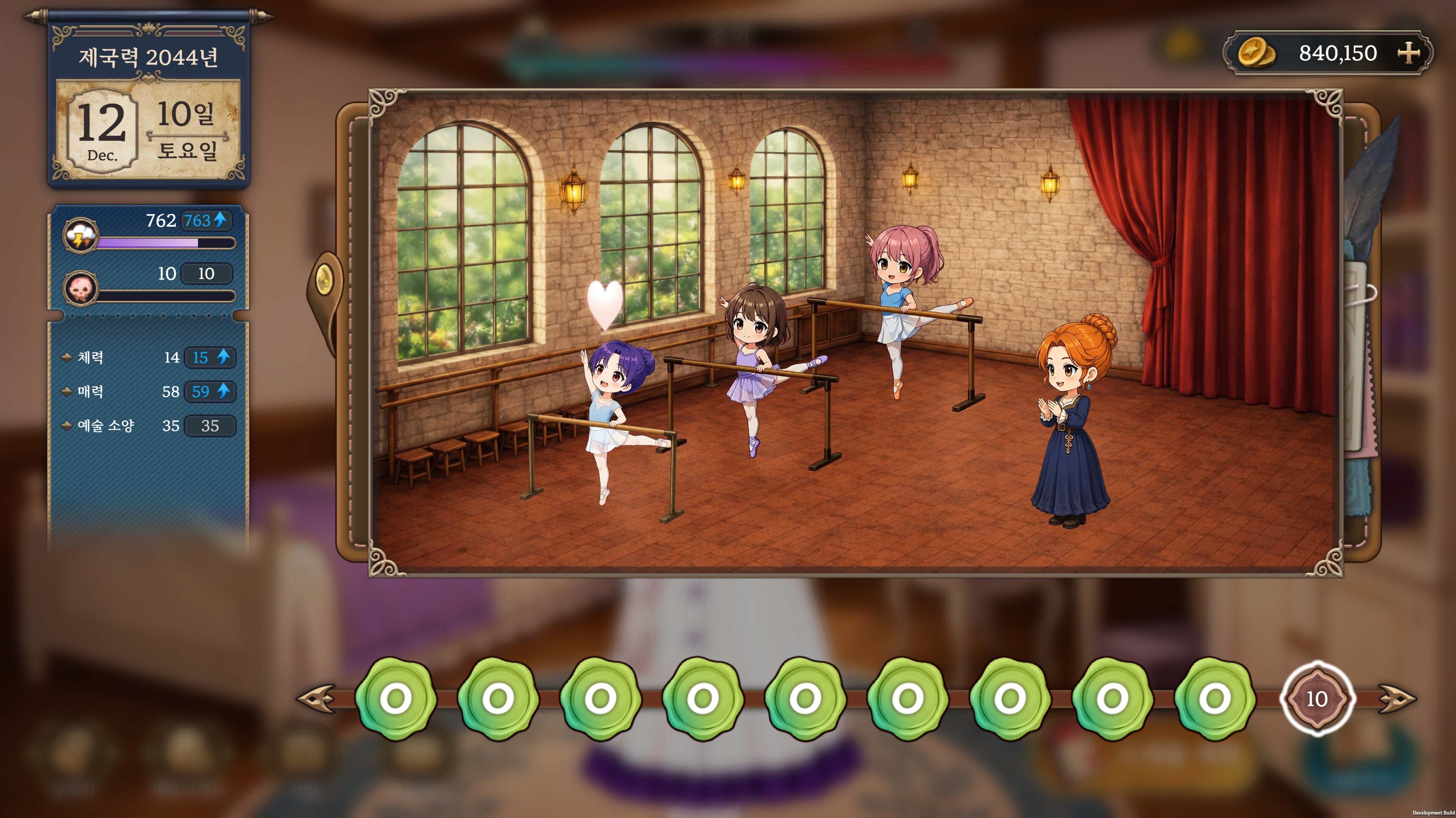 Zombie Princess screenshot 4
