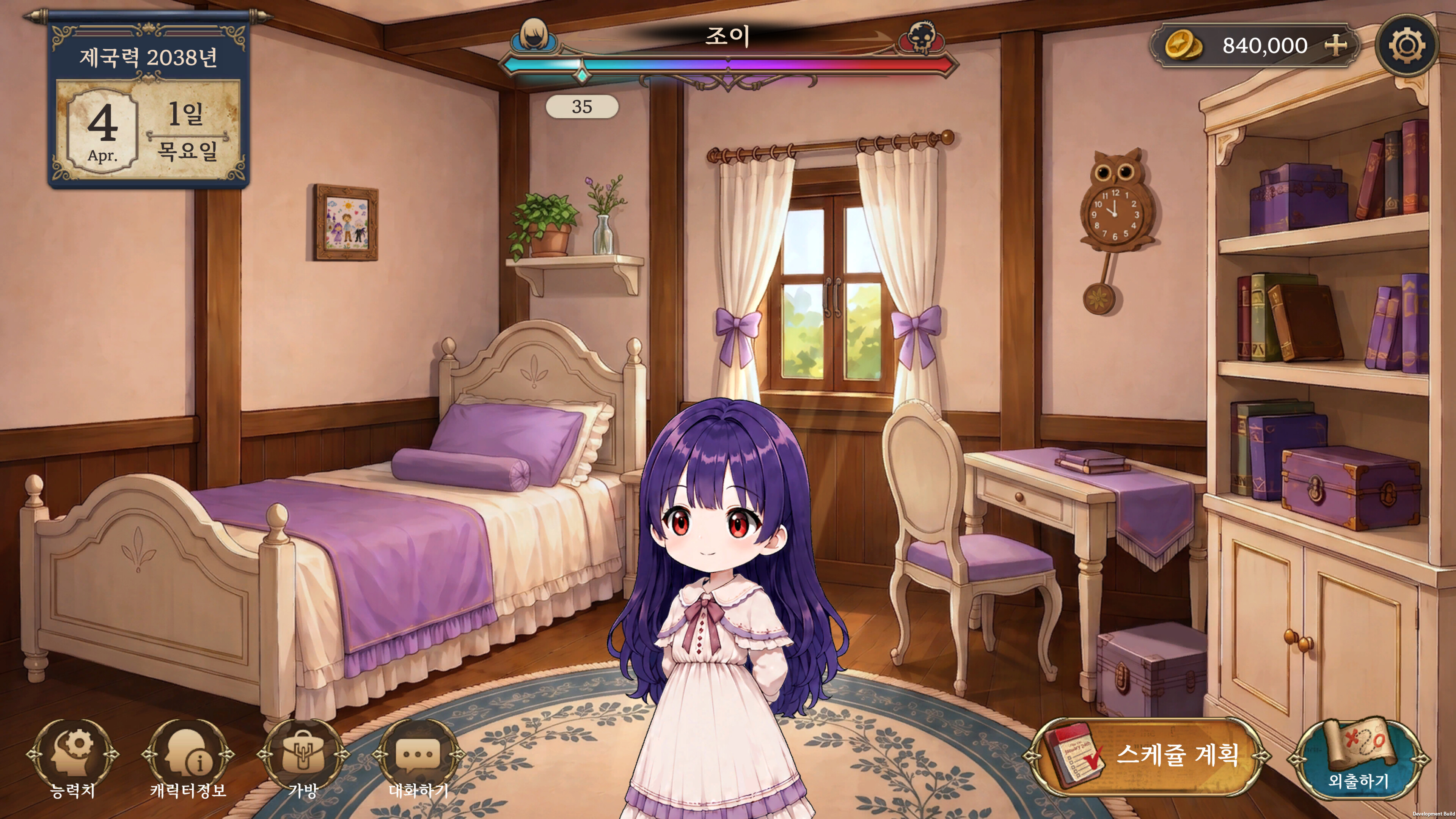 Zombie Princess screenshot 2