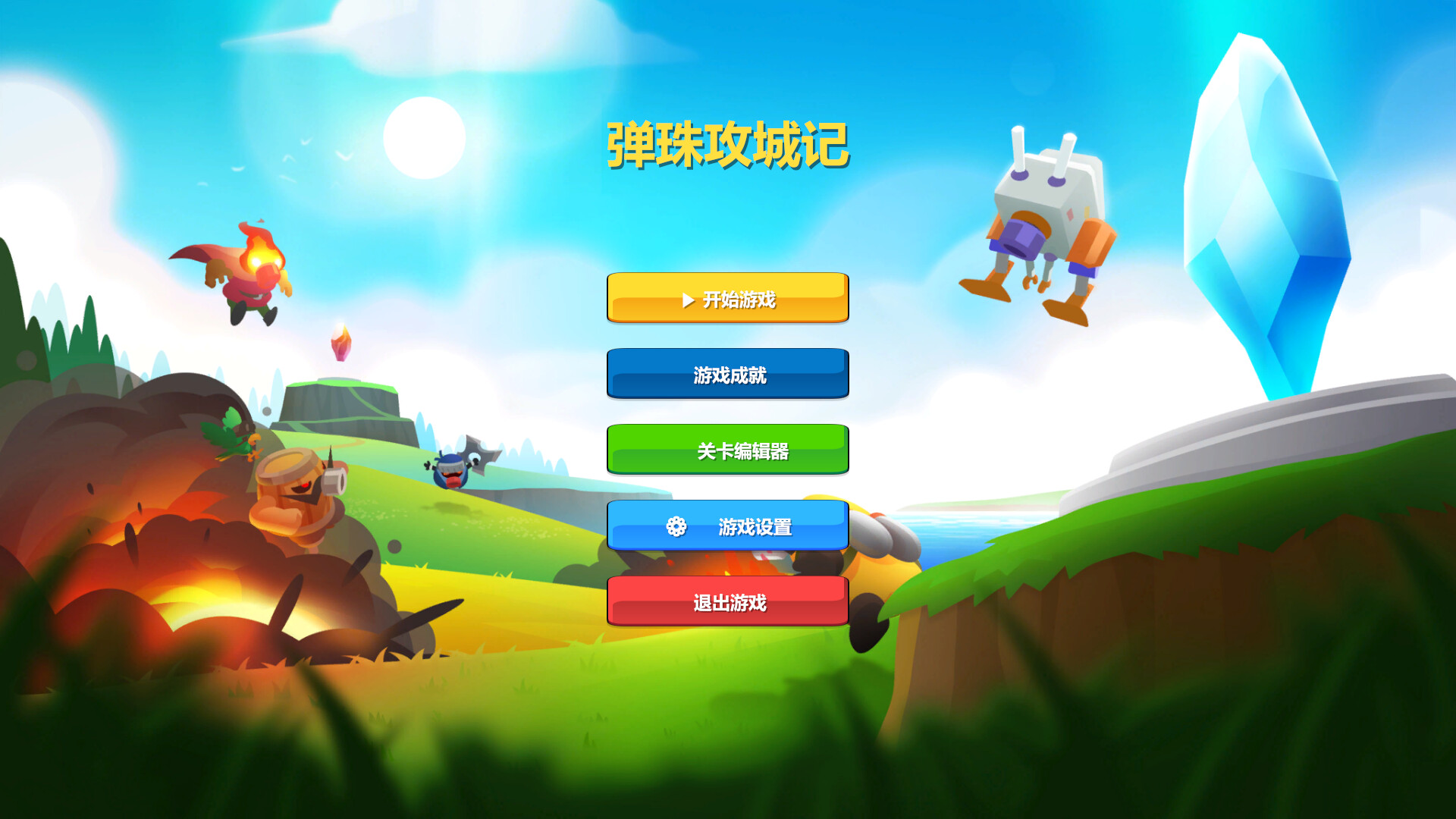 OrbSiege screenshot 5