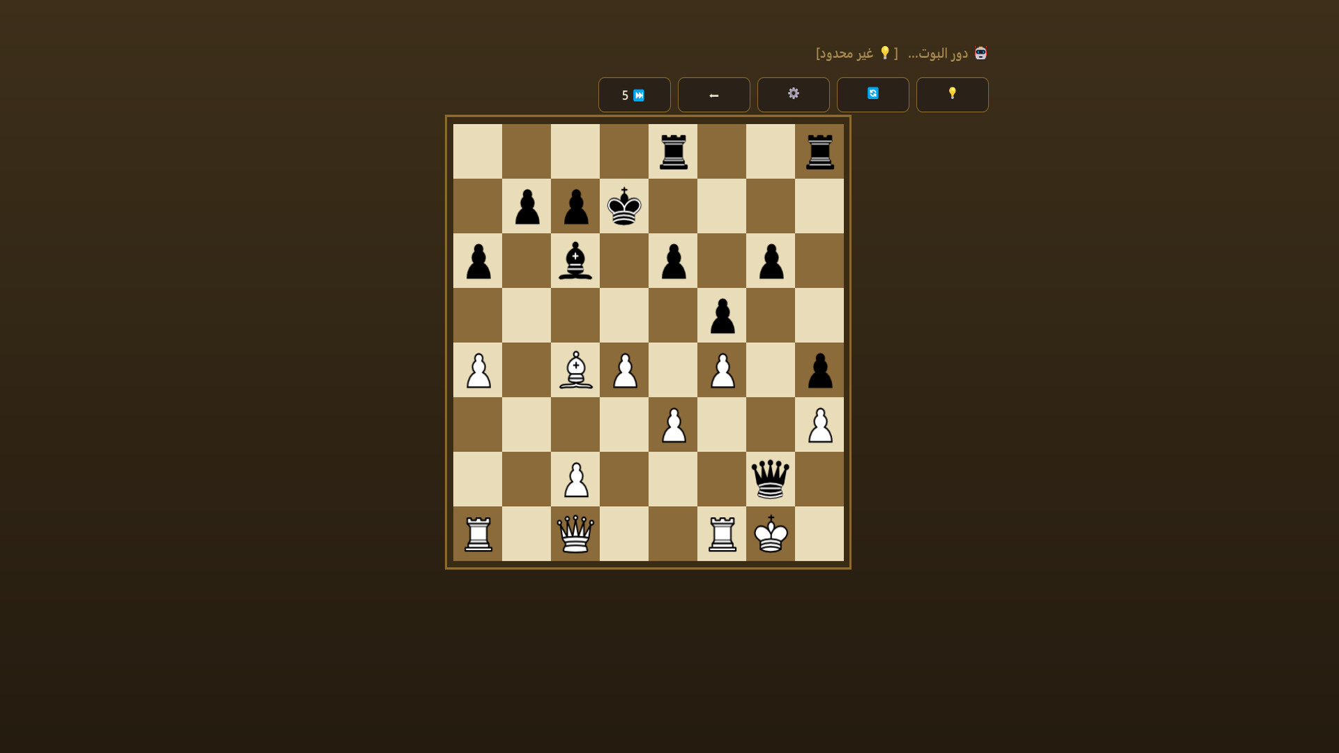 Shatranj Puzzles trailer
