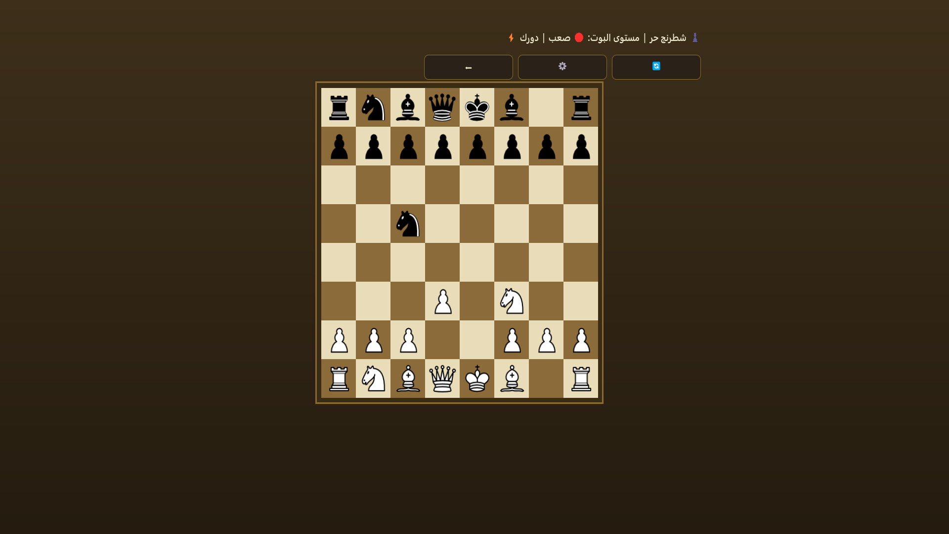 Shatranj Puzzles screenshot 3