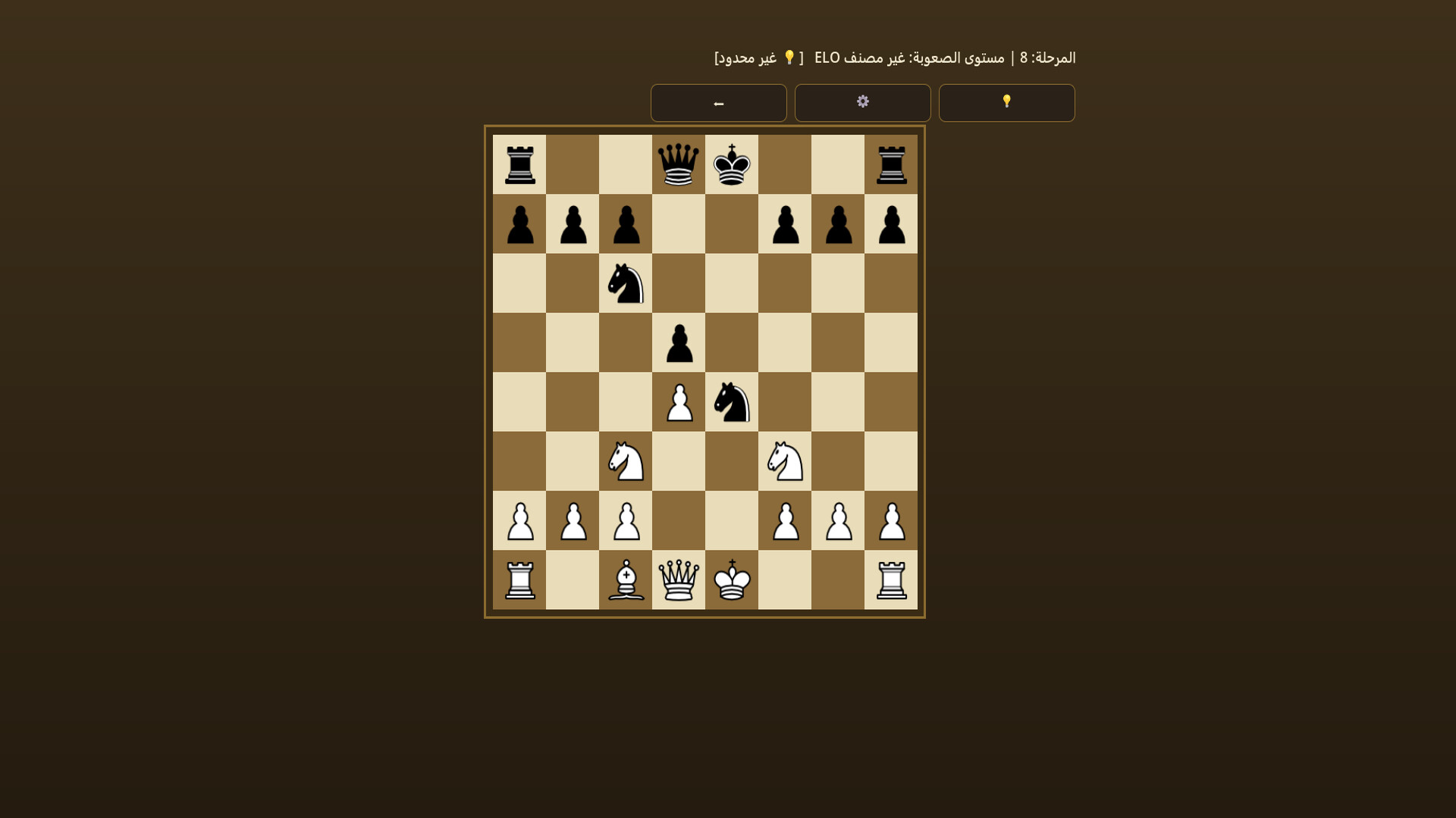 Shatranj Puzzles screenshot 4