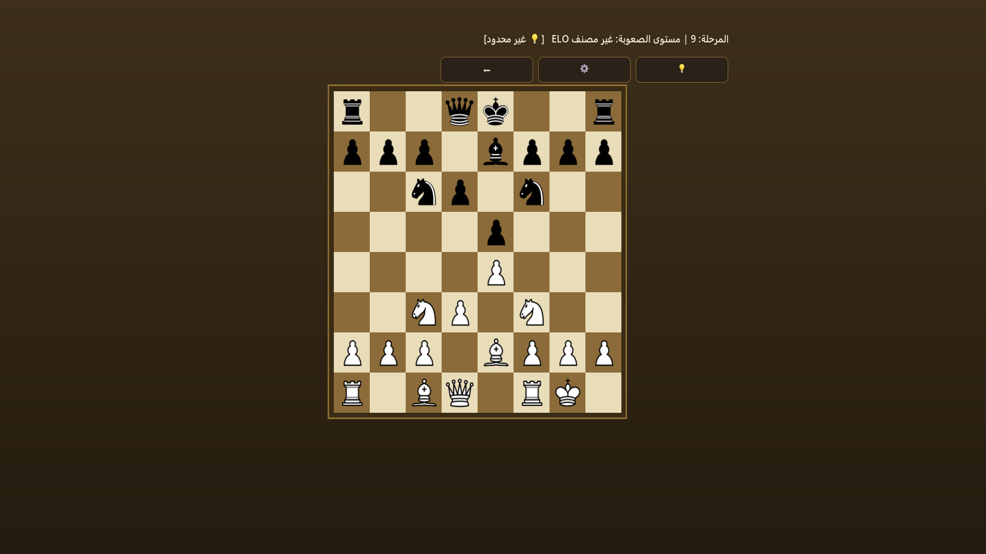 Shatranj Puzzles screenshot 2
