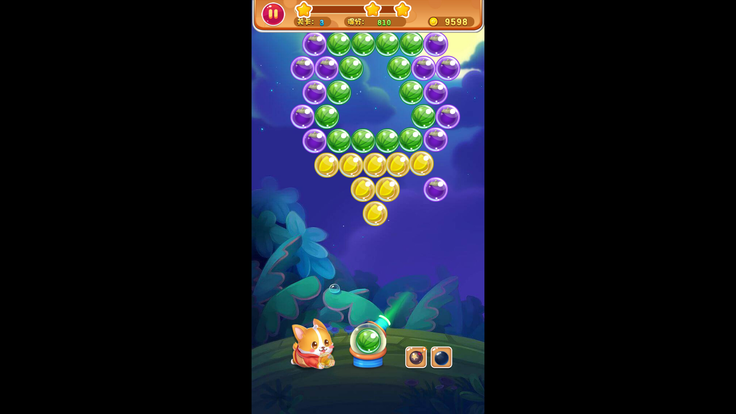 散人大极品 screenshot 2