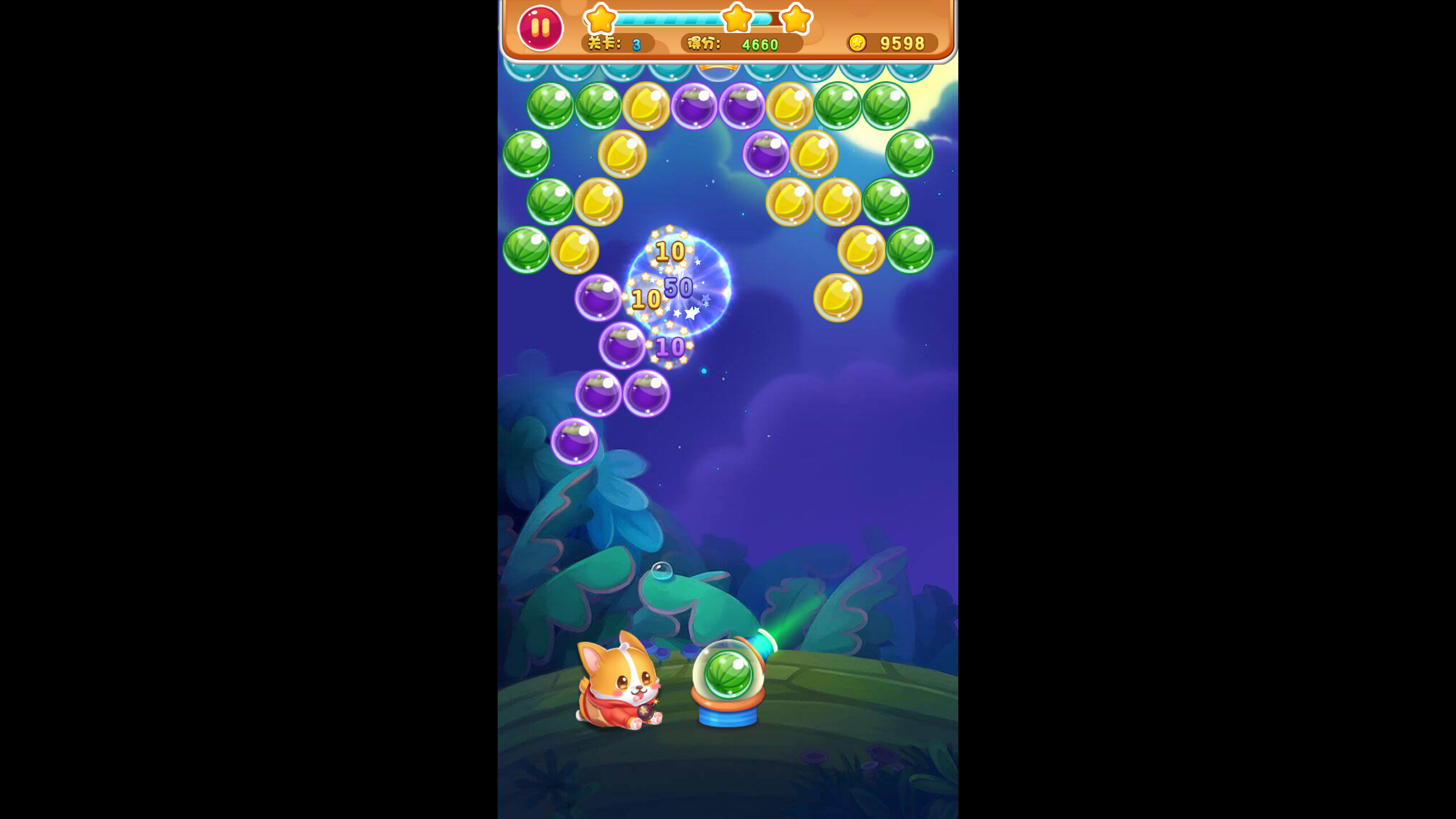 散人大极品 screenshot 4