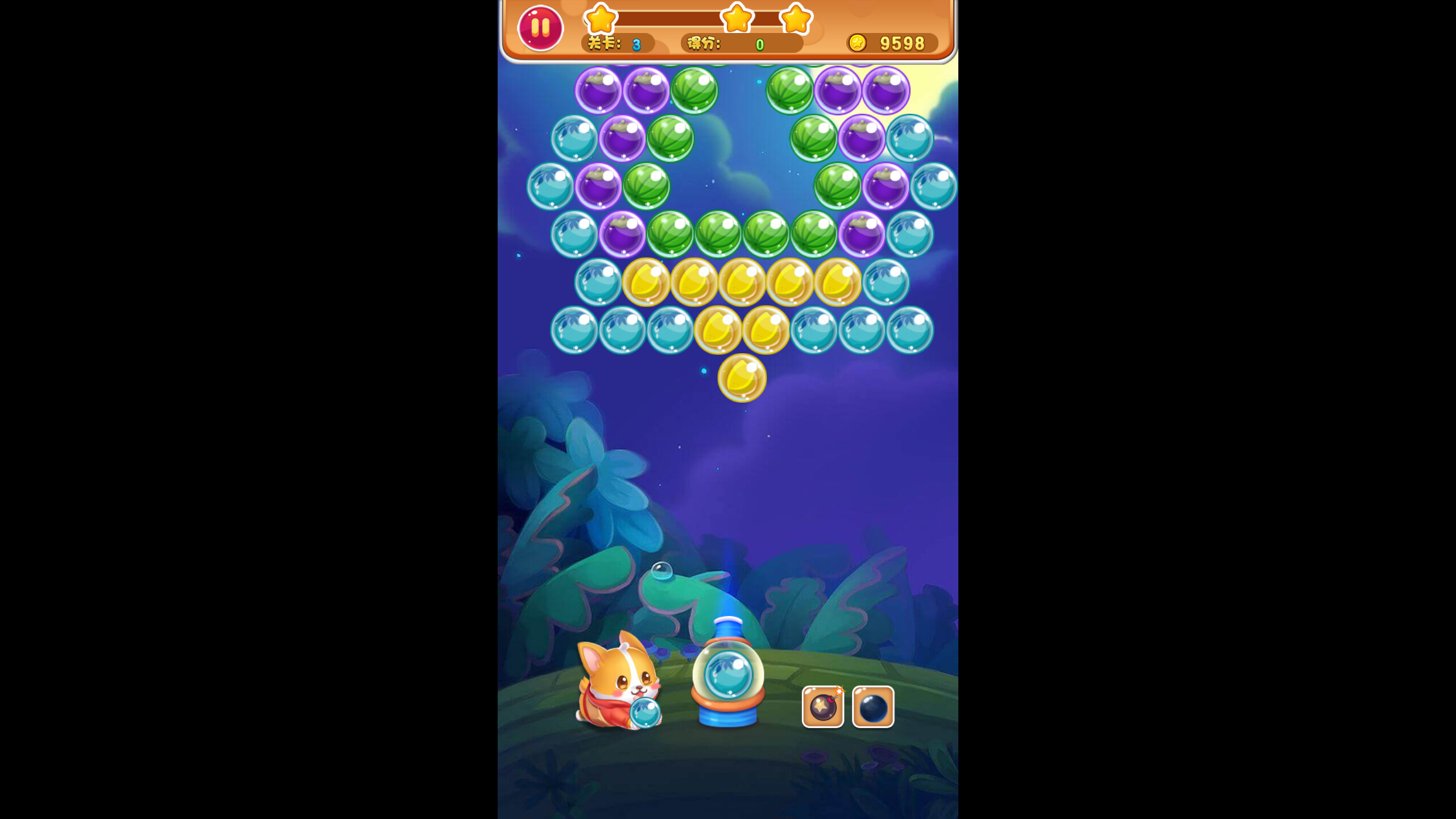 散人大极品 screenshot 3