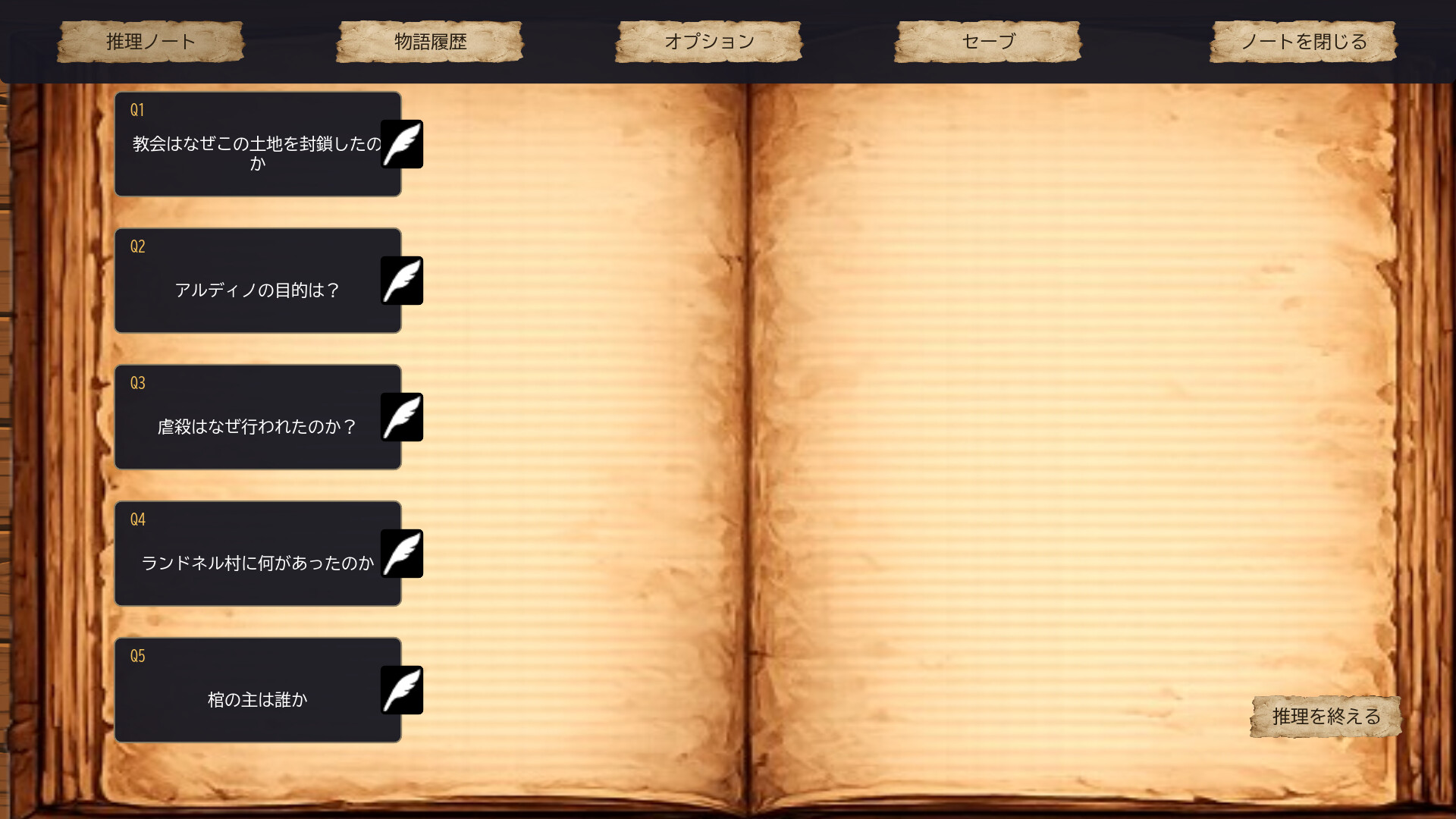 NodeFantasy - A Path-Connecting Management RPG screenshot 3