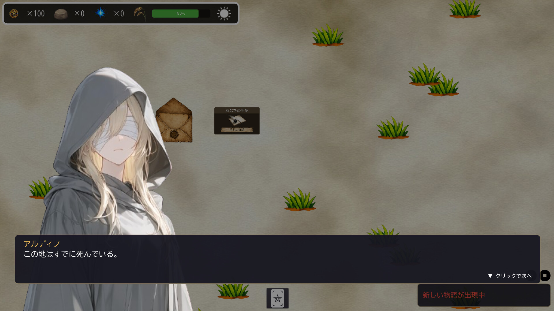 NodeFantasy - A Path-Connecting Management RPG screenshot 2