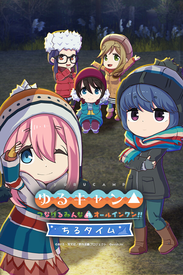 Laid-Back Camp All -in -one!! Chill Time