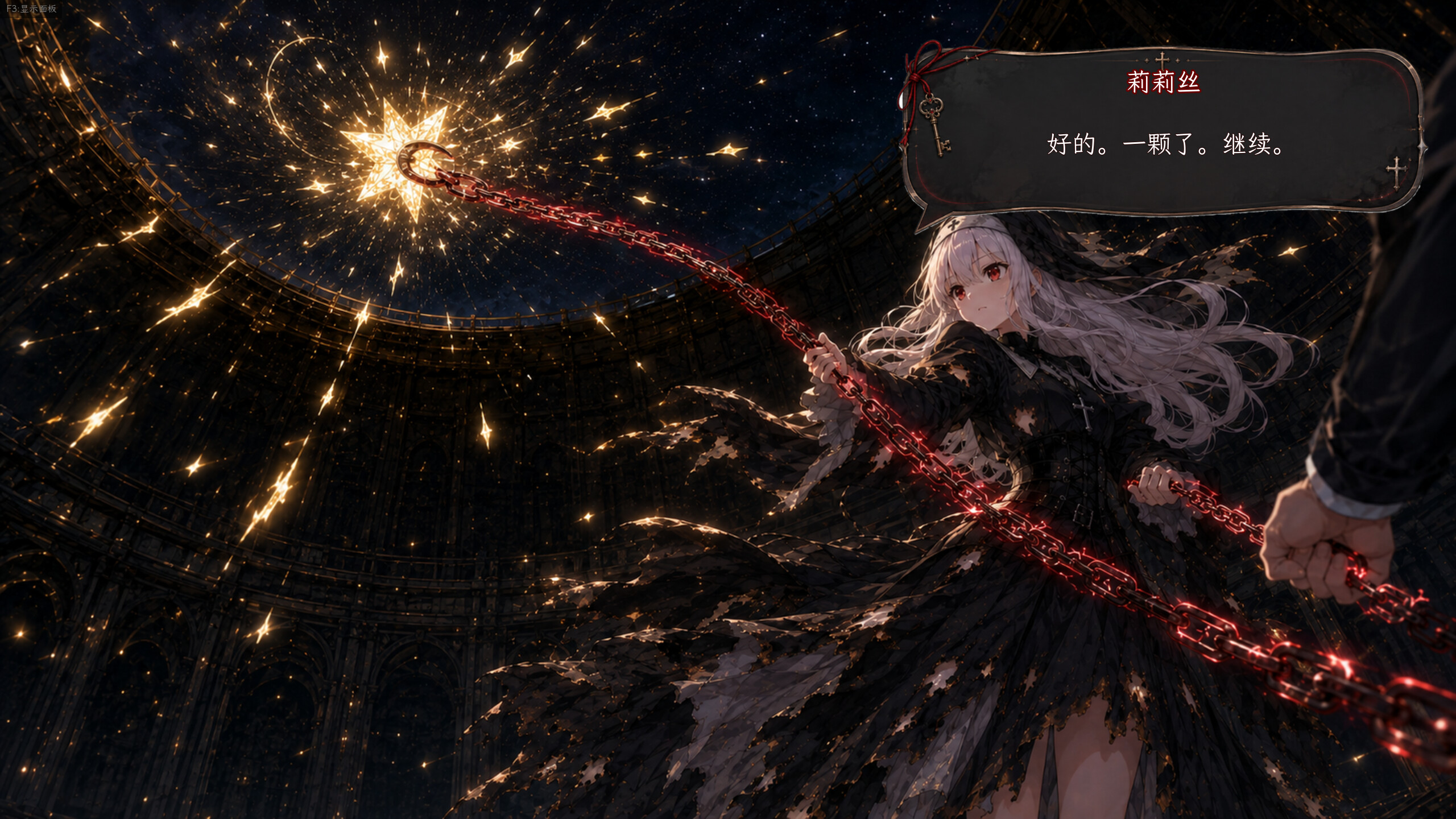 Waiting for You in Hell screenshot 2