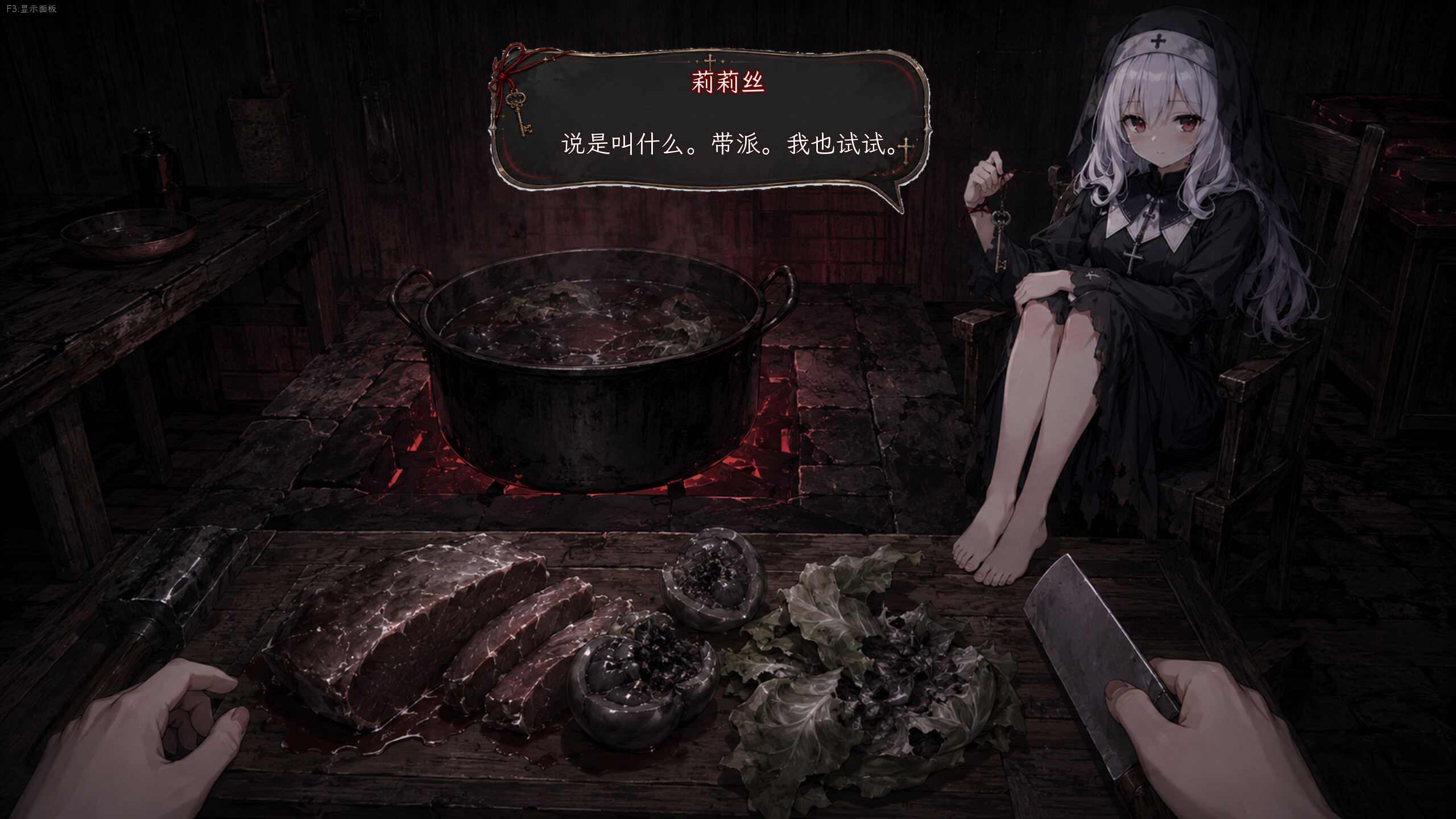 Waiting for You in Hell trailer