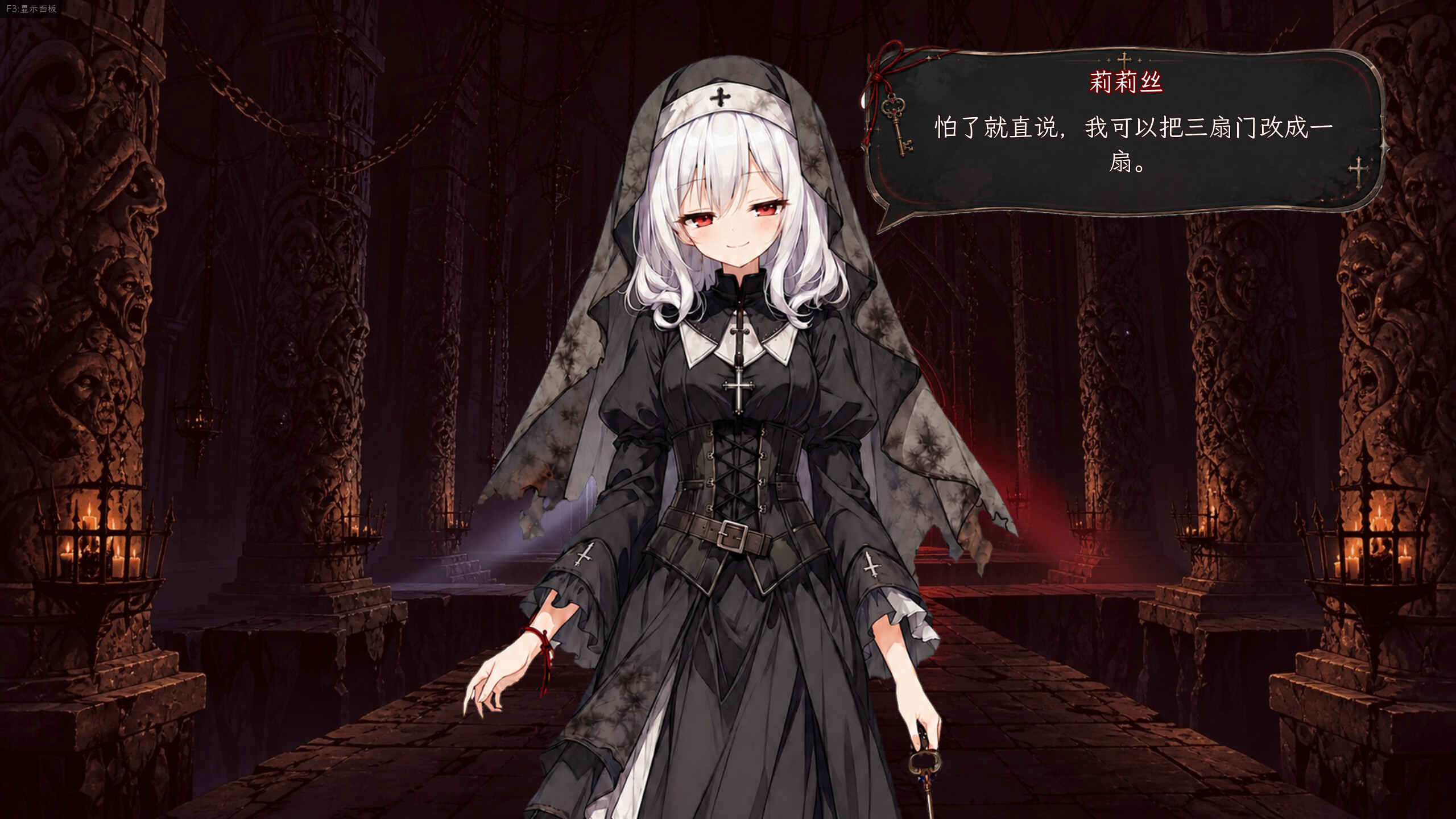 Waiting for You in Hell screenshot 3