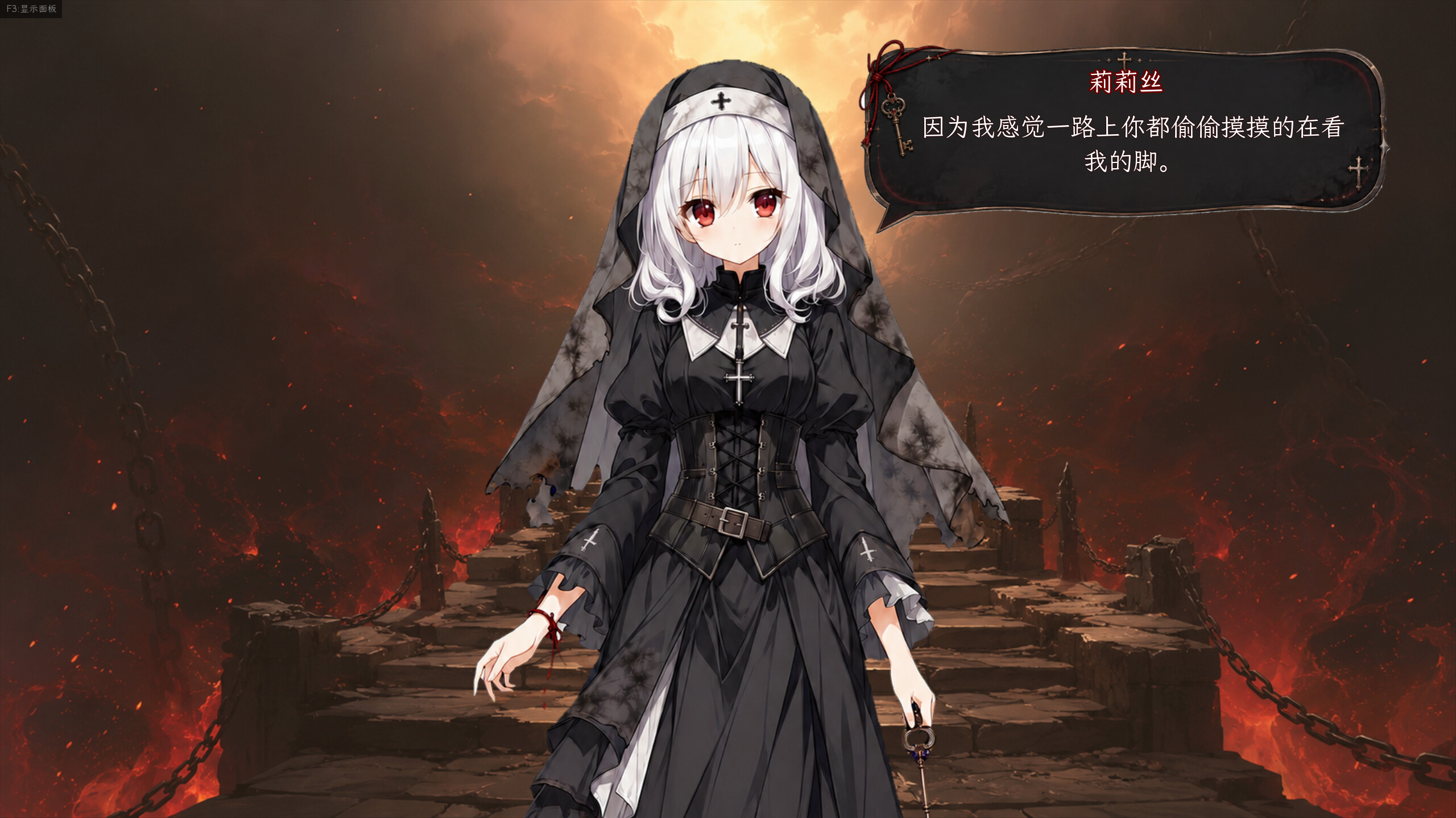 Waiting for You in Hell screenshot 4