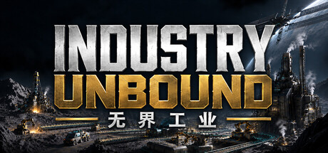 Cover art from Industry Unbound：无界工业