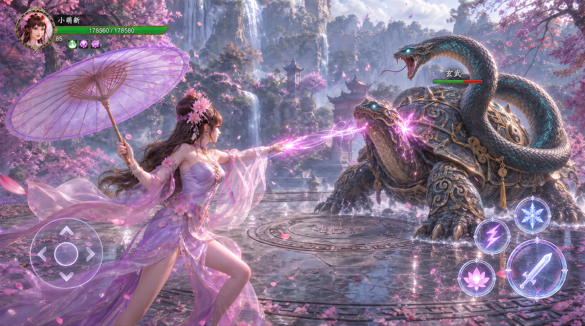 Heavenward screenshot 2