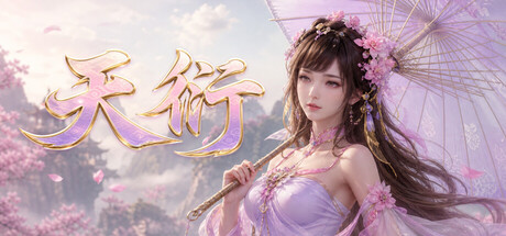Cover art from Heavenward