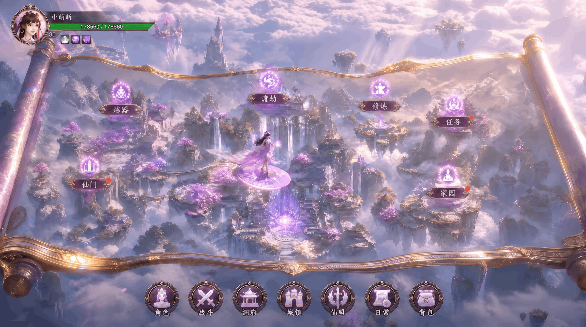 Heavenward screenshot 4