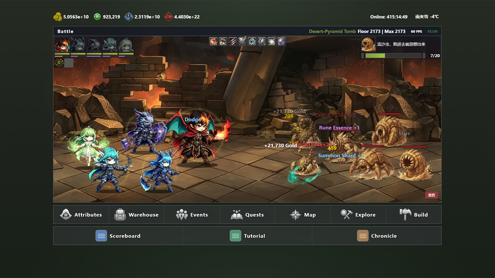 Idle Card Wars screenshot 1