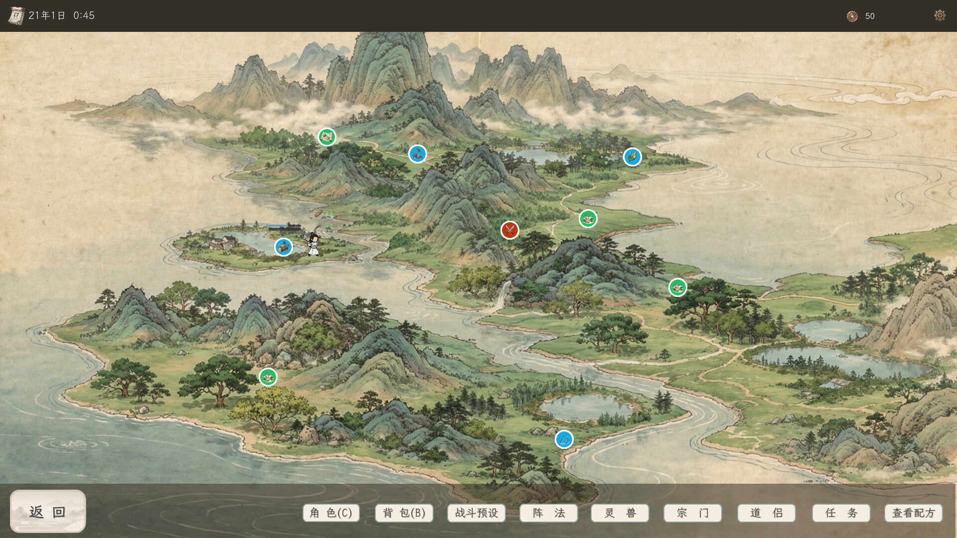 Cangyan Xianlu screenshot 1