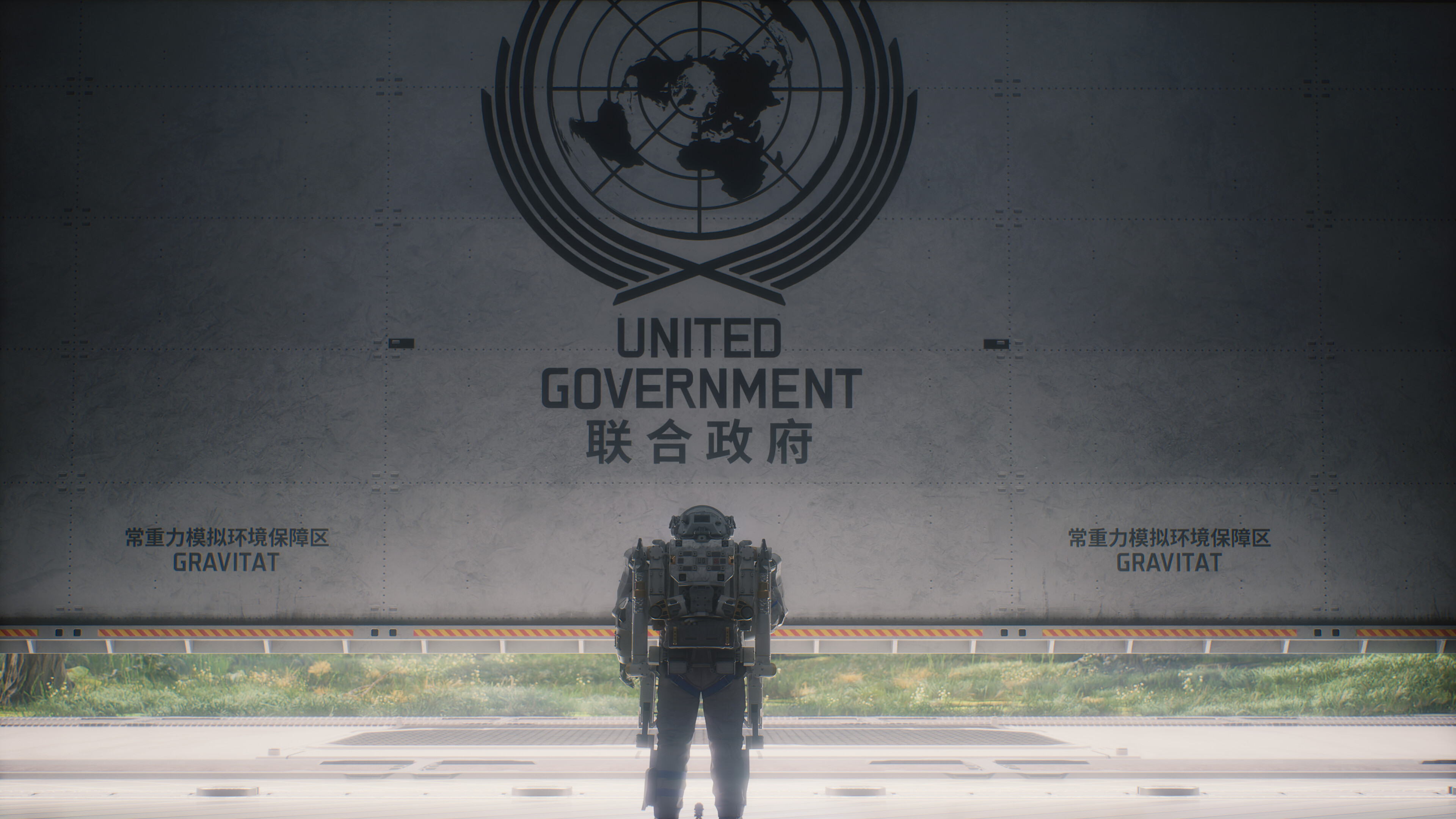 The Wandering Earth: The Last Full Moon screenshot 4