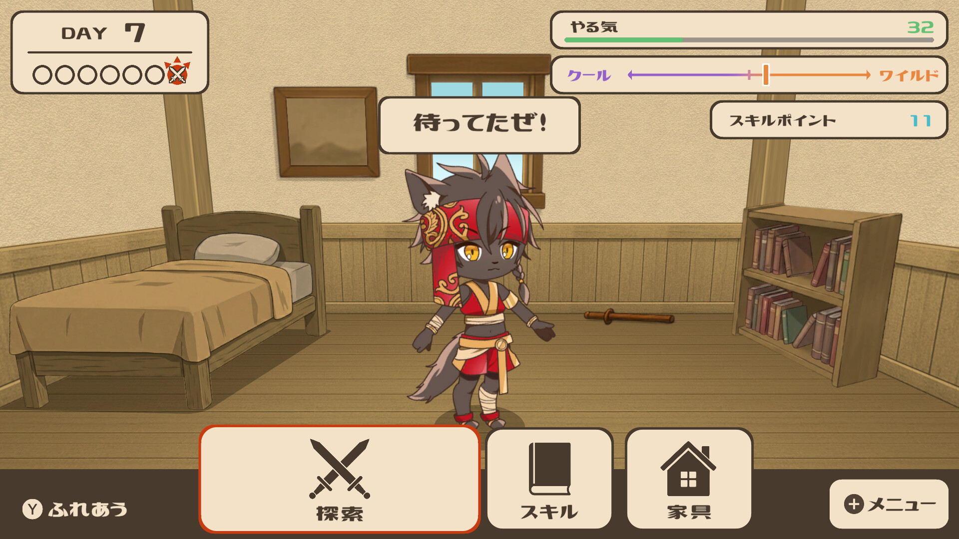 Ad Aquilonem - 100 Days with Seto - screenshot 5