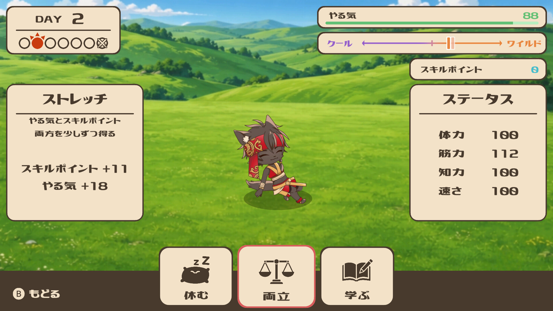 Ad Aquilonem - 100 Days with Seto - screenshot 4