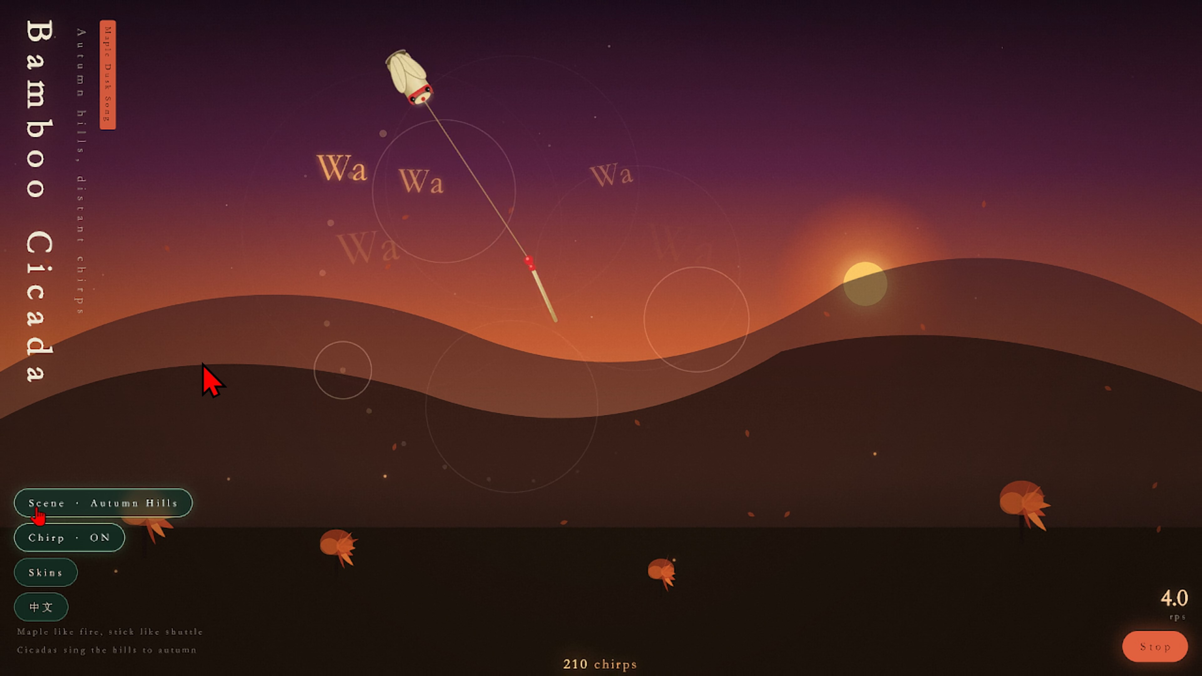 Wawa Cicada screenshot 5