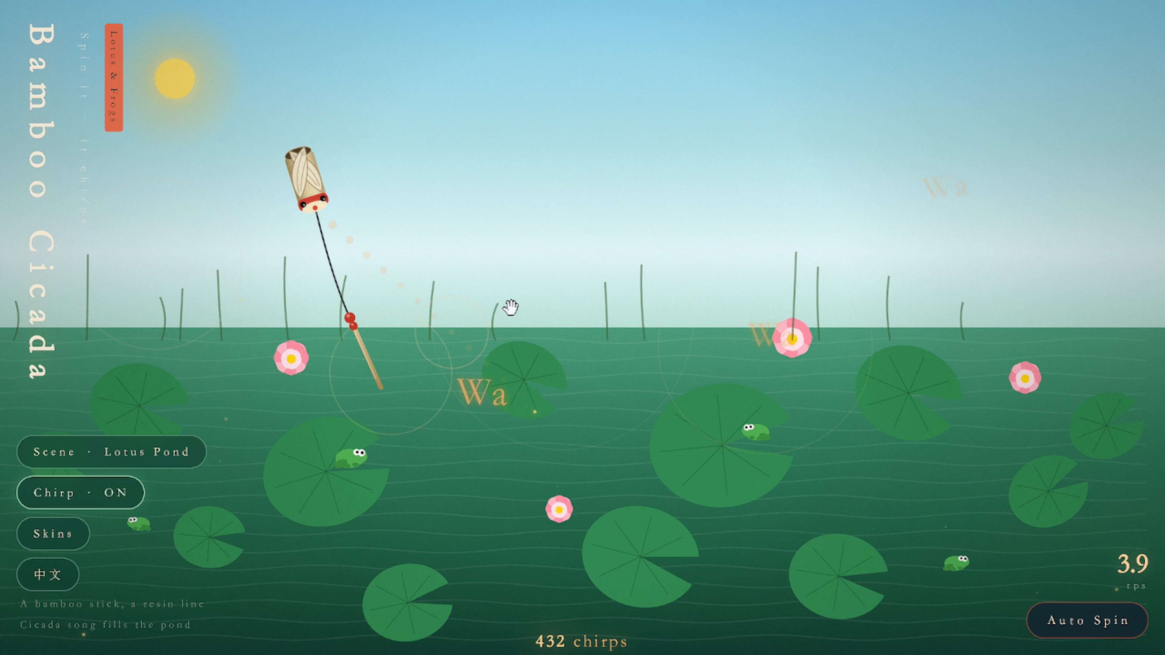 Wawa Cicada screenshot 2