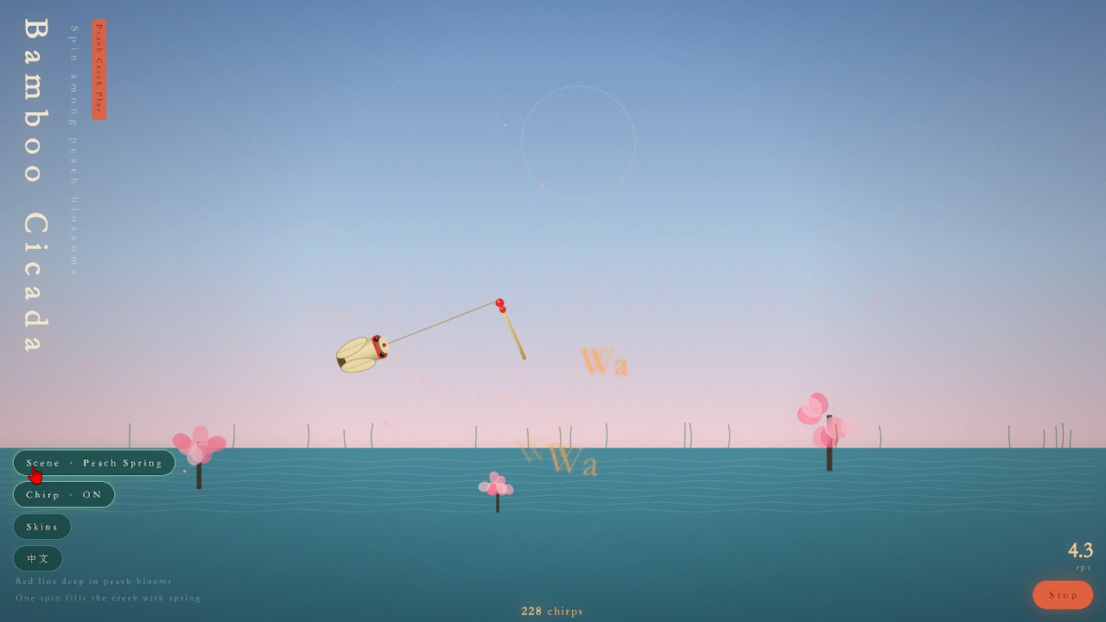 Wawa Cicada screenshot 3