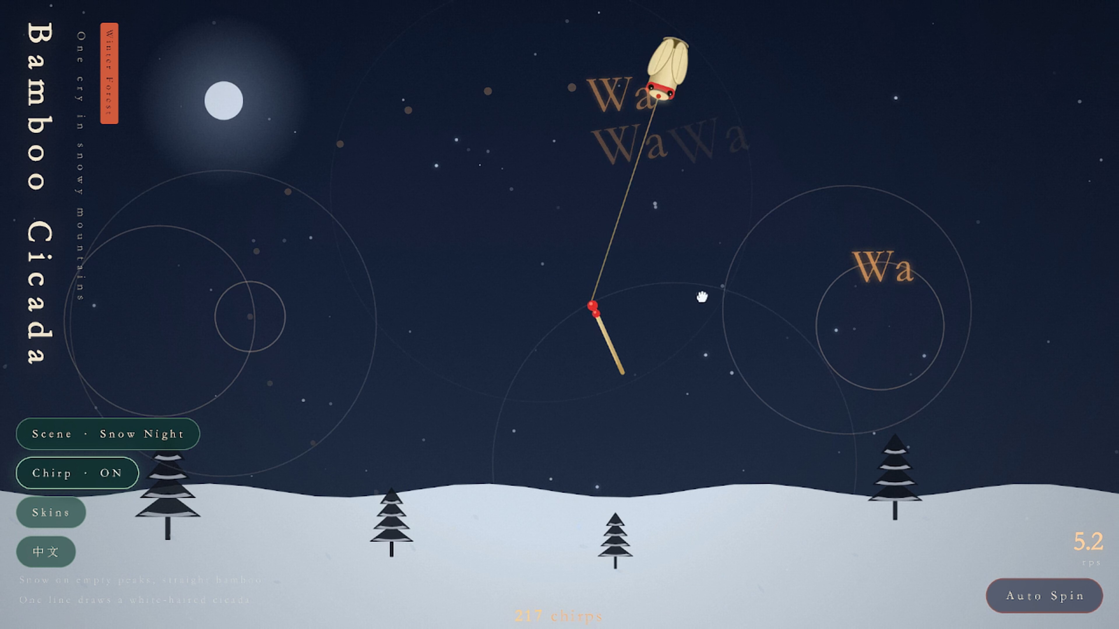 Wawa Cicada screenshot 4