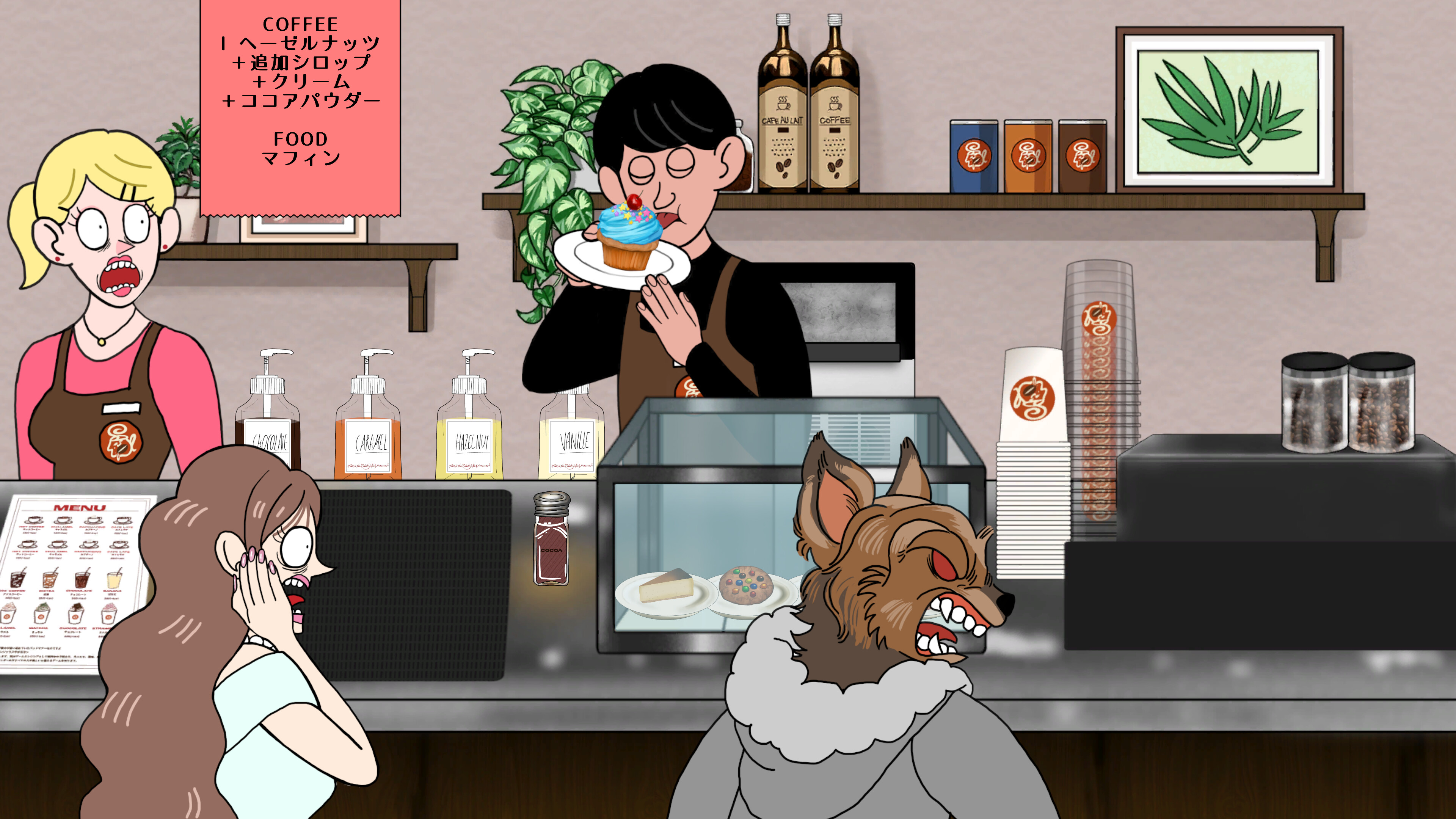 バッドマナー | BadManner screenshot 3