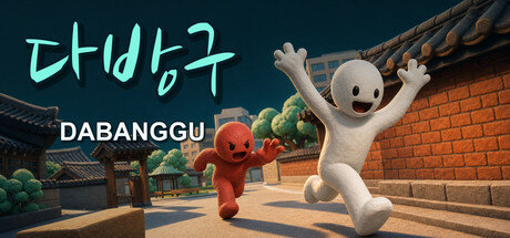 Cover art from DABANGGU