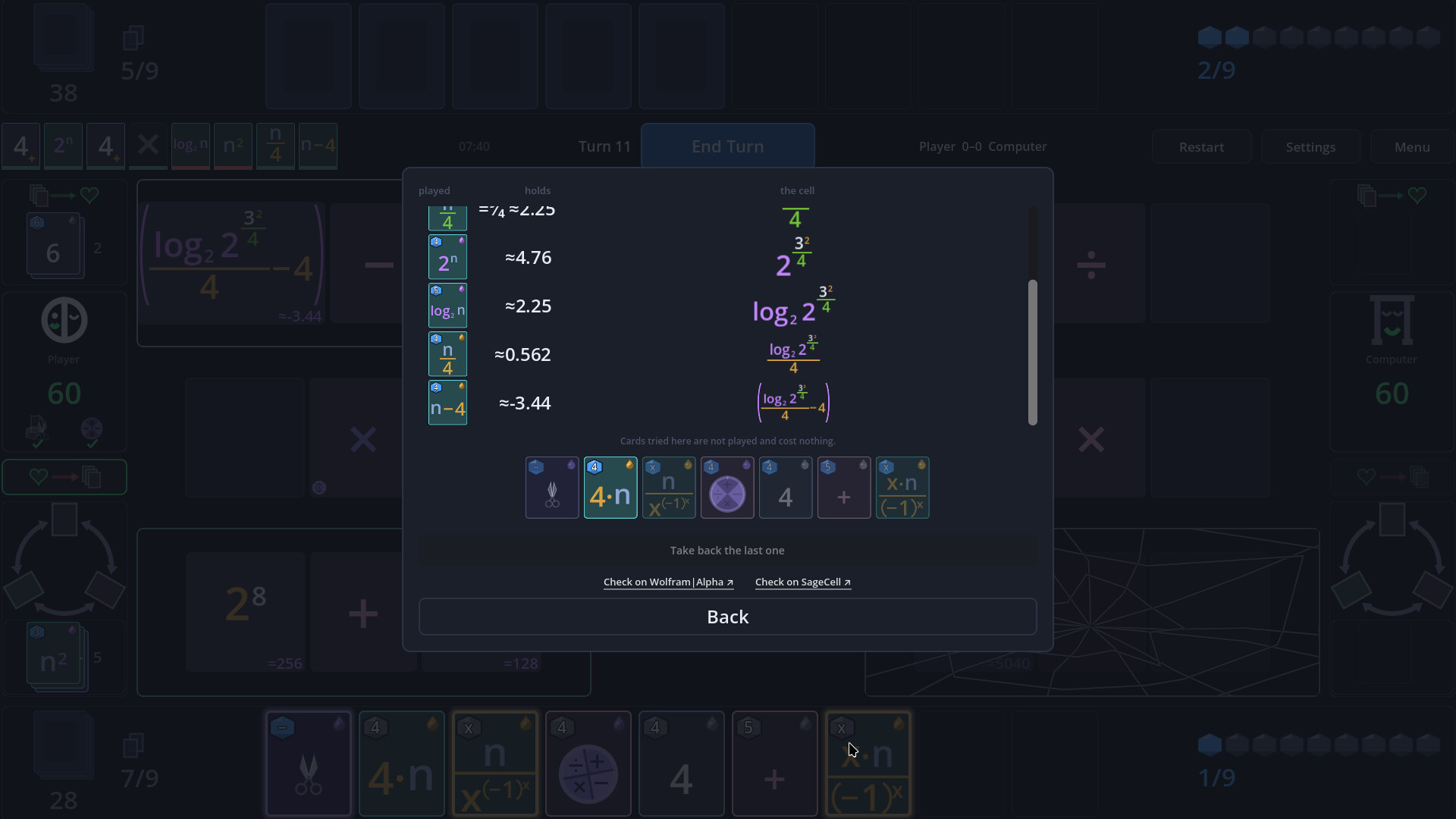 Vinculum screenshot 3