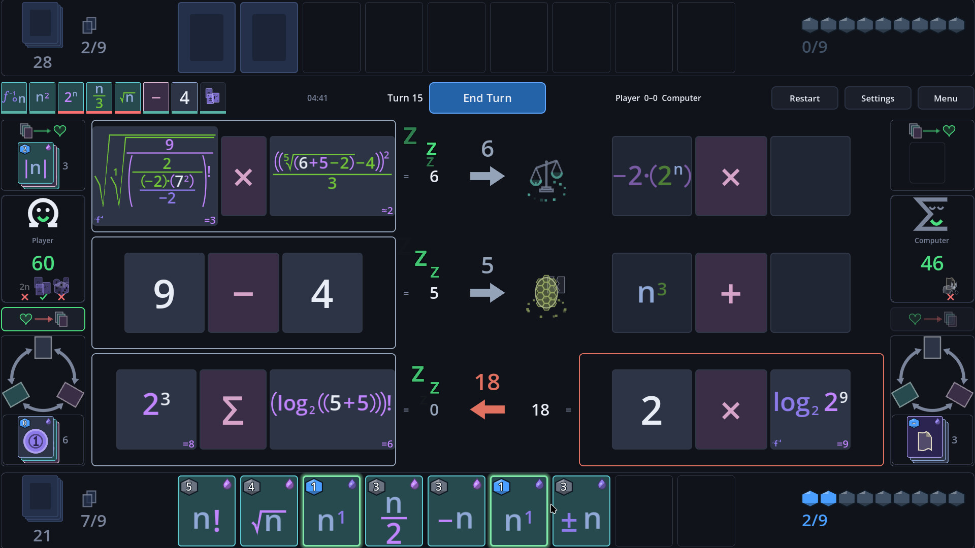 Vinculum screenshot 4