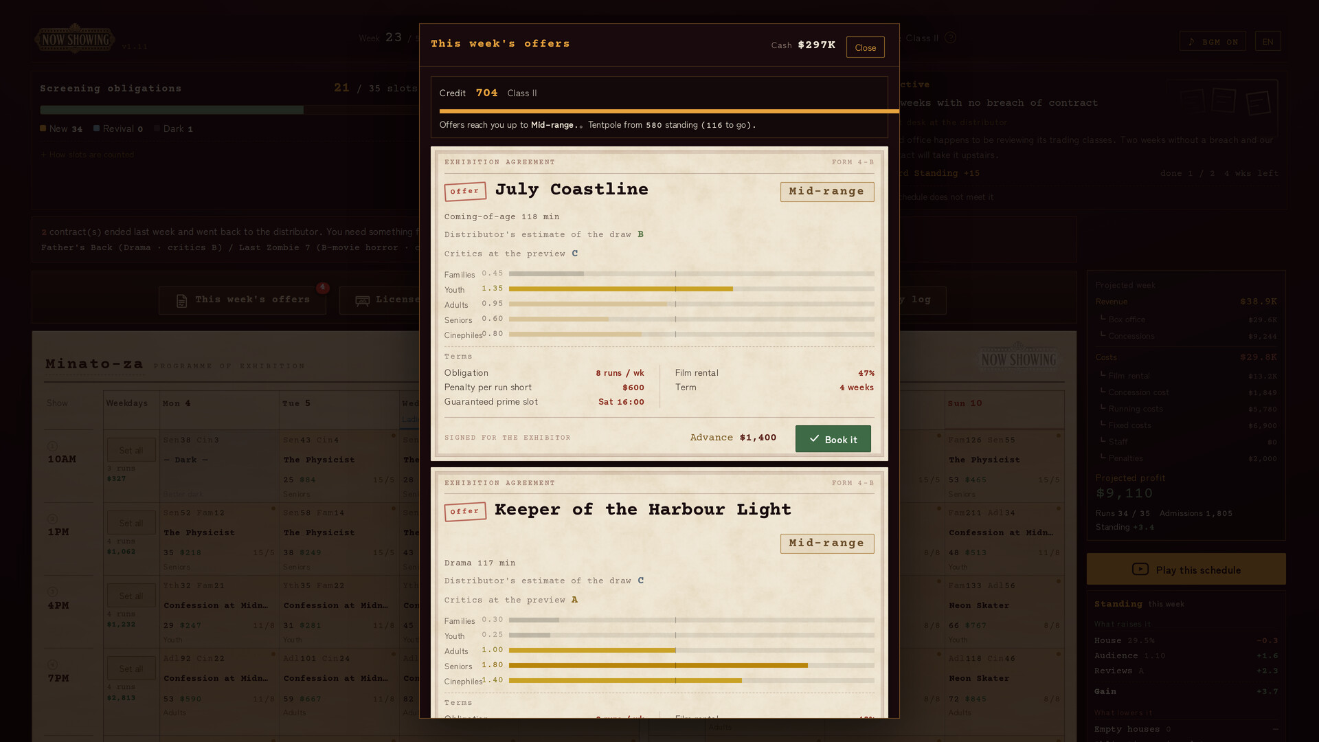 NOW SHOWING: A Cinema Programming Game screenshot 3