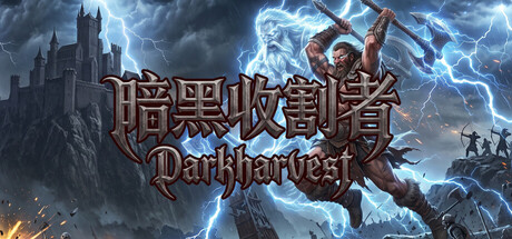 Cover art from Darkharvest
