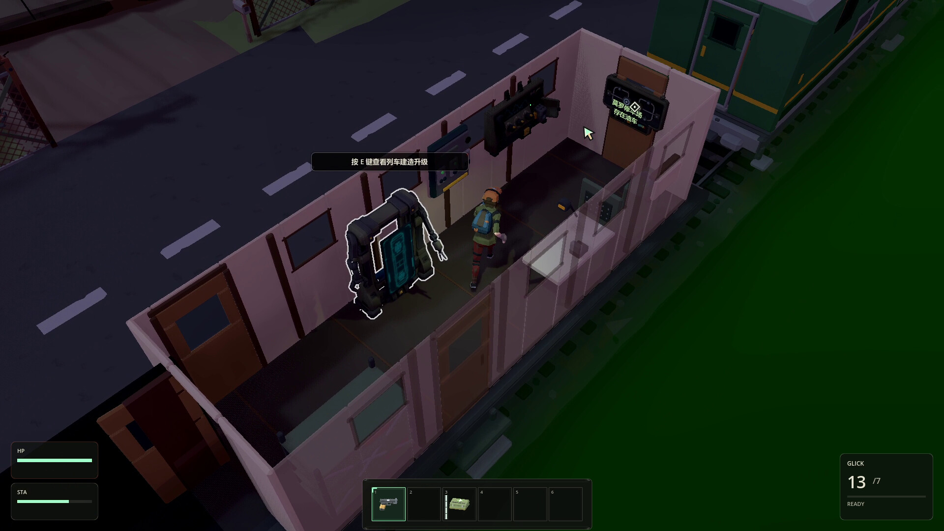 GRIMLINE screenshot 4