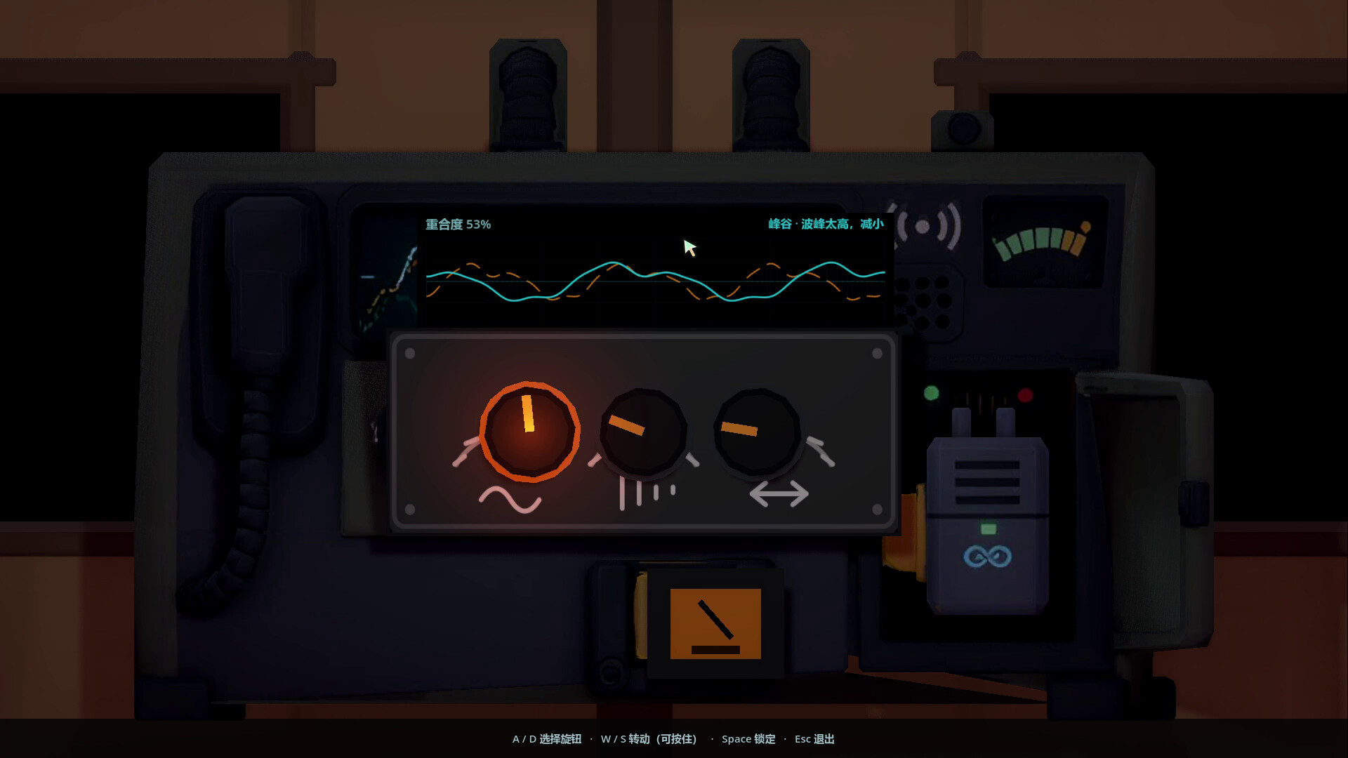 GRIMLINE screenshot 5