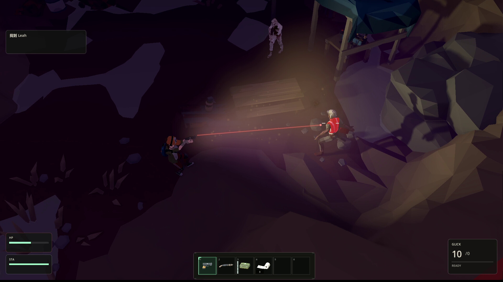 GRIMLINE screenshot 3