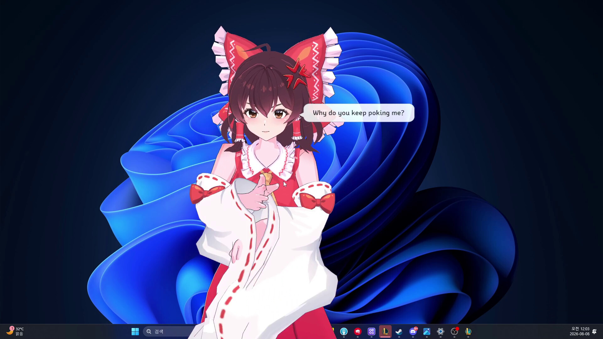 Touhou: Your Reimu trailer
