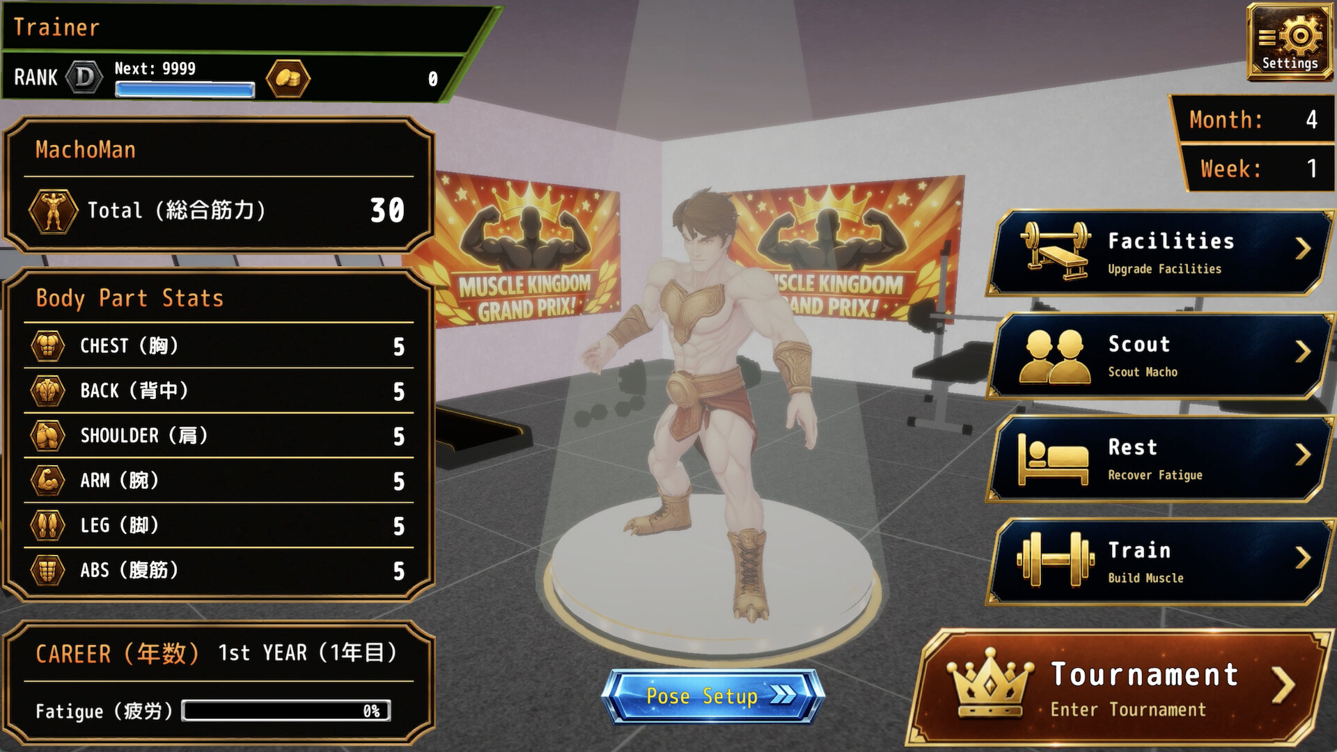 Muscle Kingdom screenshot 2