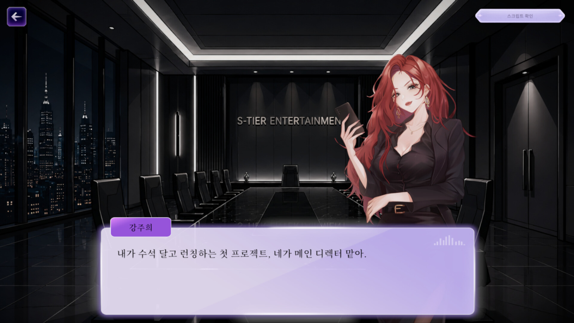 V.E.L.O. screenshot 2