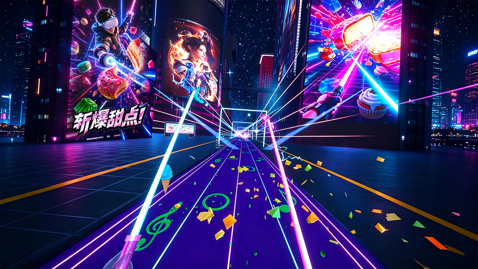斩爆甜点 screenshot 2