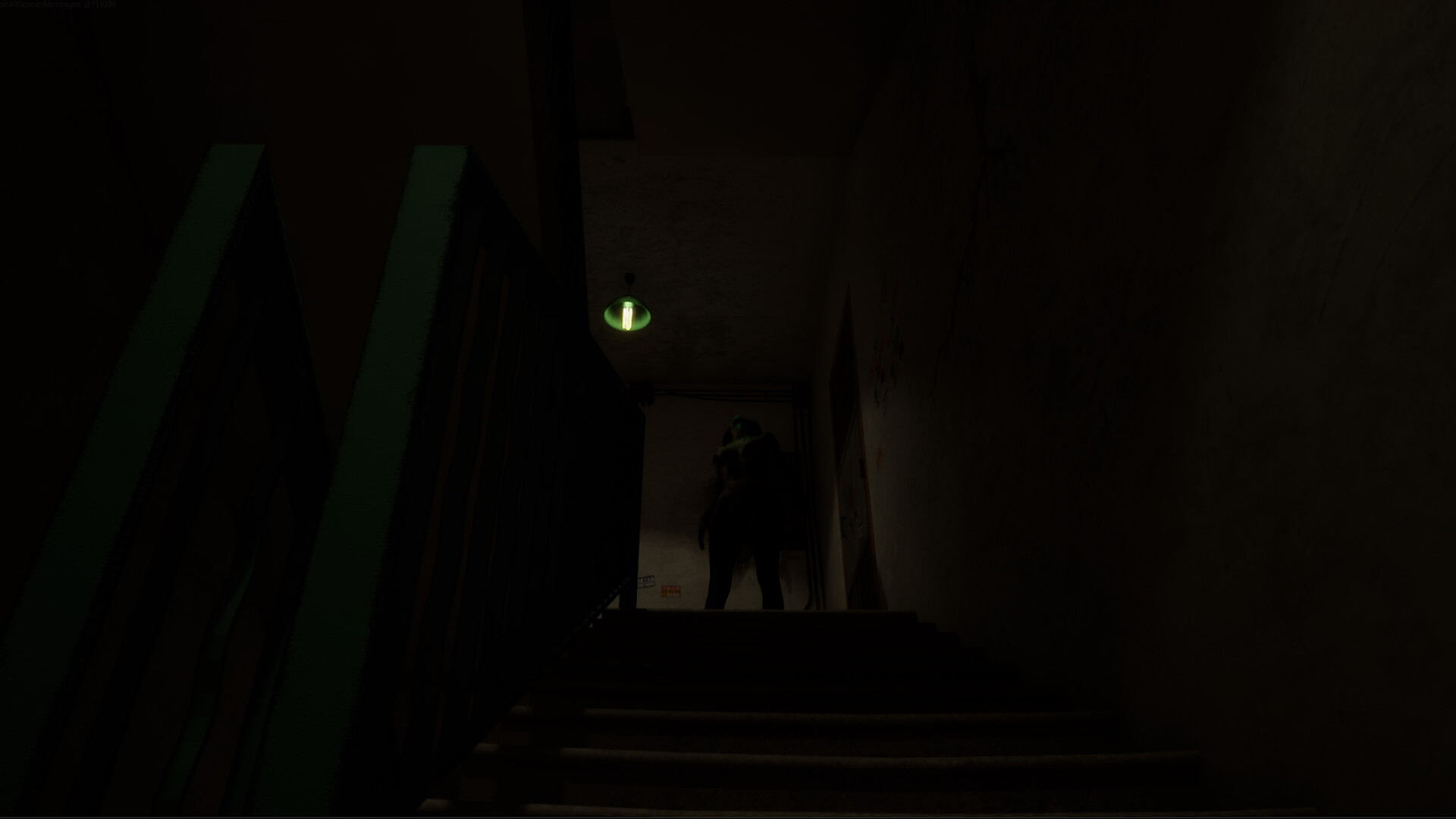 AFTERMATH screenshot 5