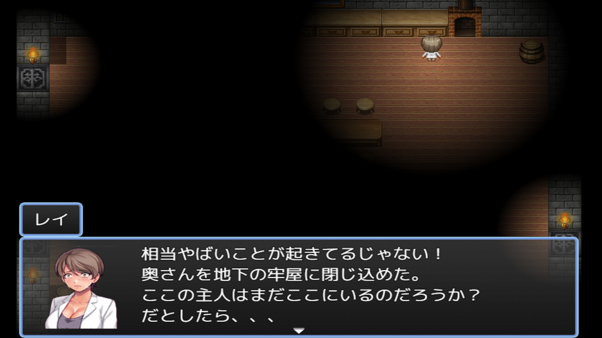 和子 screenshot 2