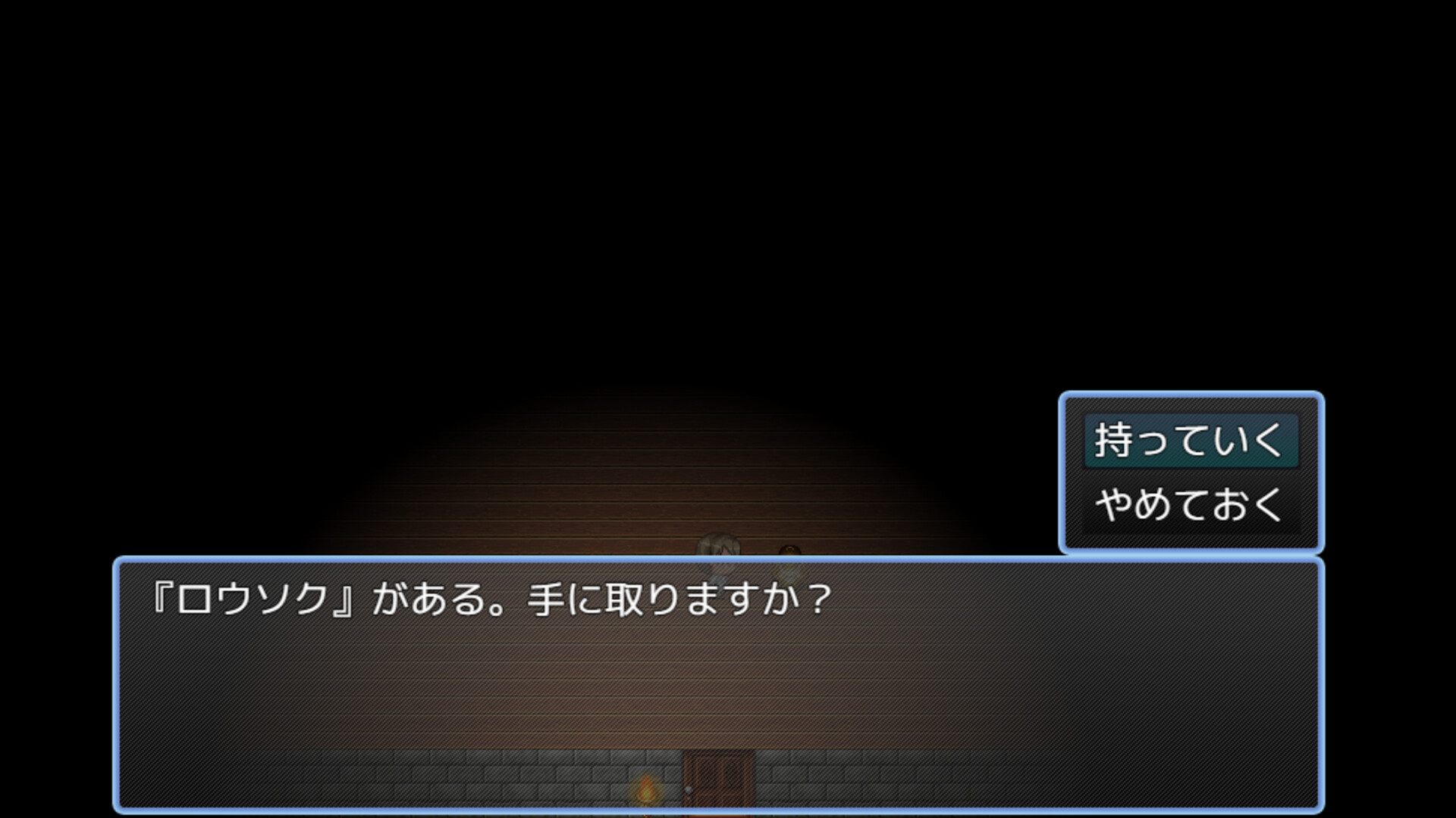 和子 screenshot 3