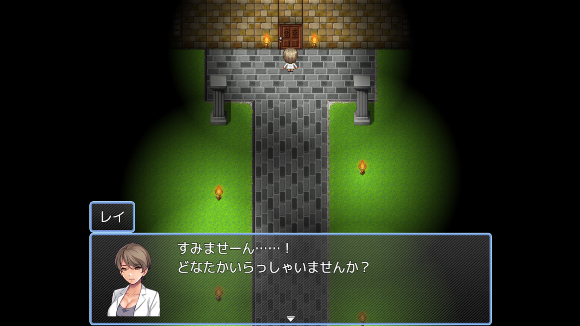和子 screenshot 5