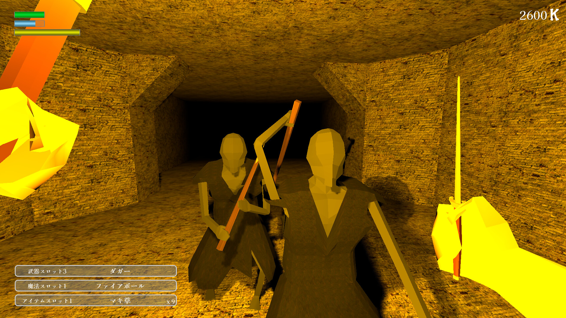 UNBOUND PROVIDENCE screenshot 3