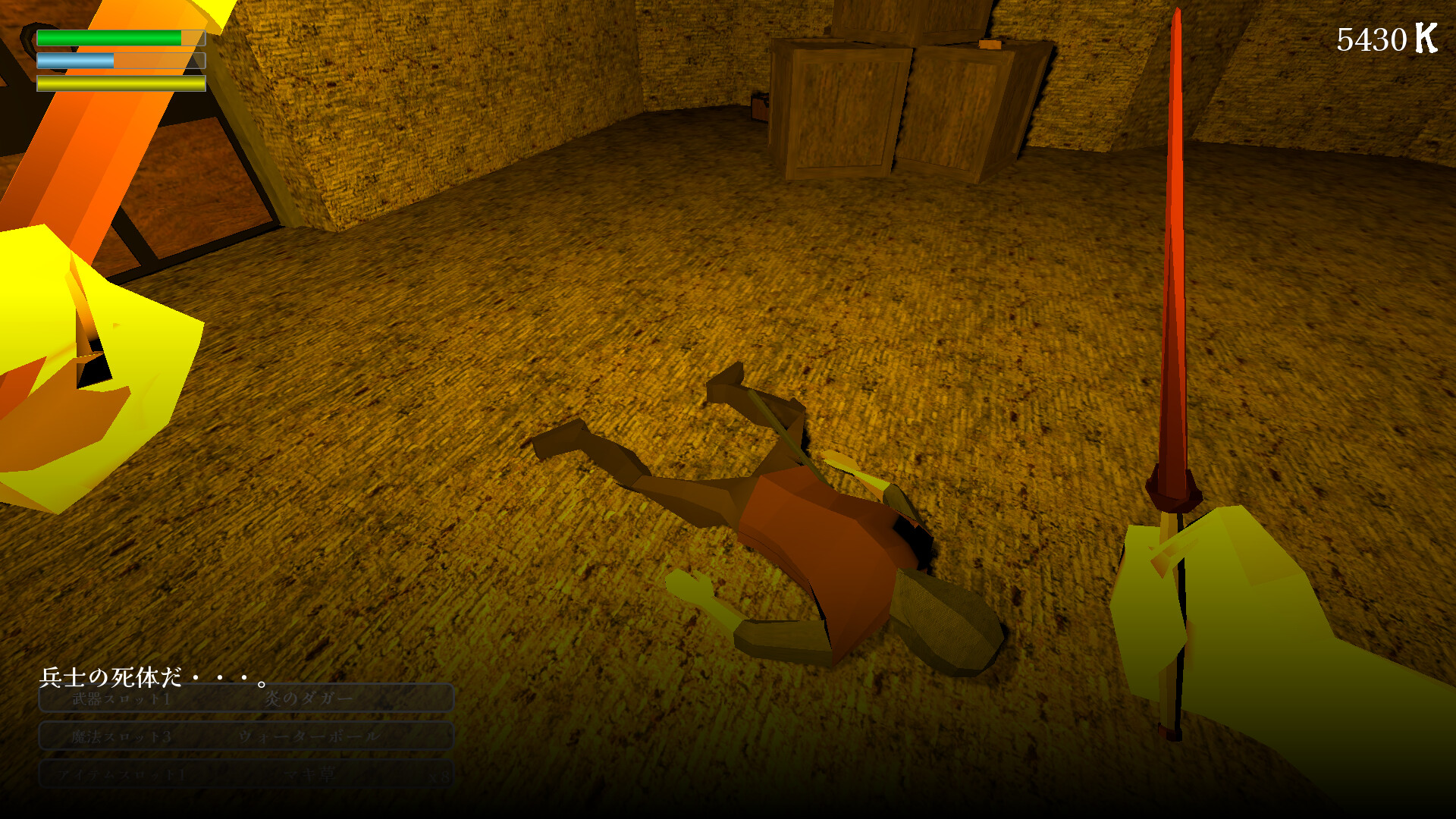 UNBOUND PROVIDENCE screenshot 4
