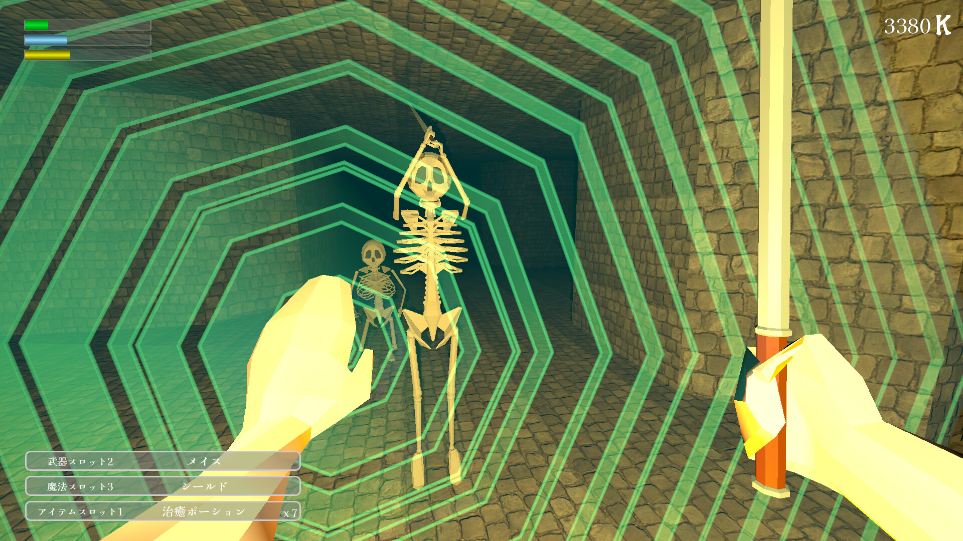 UNBOUND PROVIDENCE screenshot 5